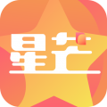 星芒app下载追星官方最新版本v2.1.