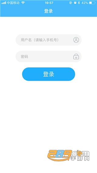 上海智慧物业app手机版下载2023最新版本