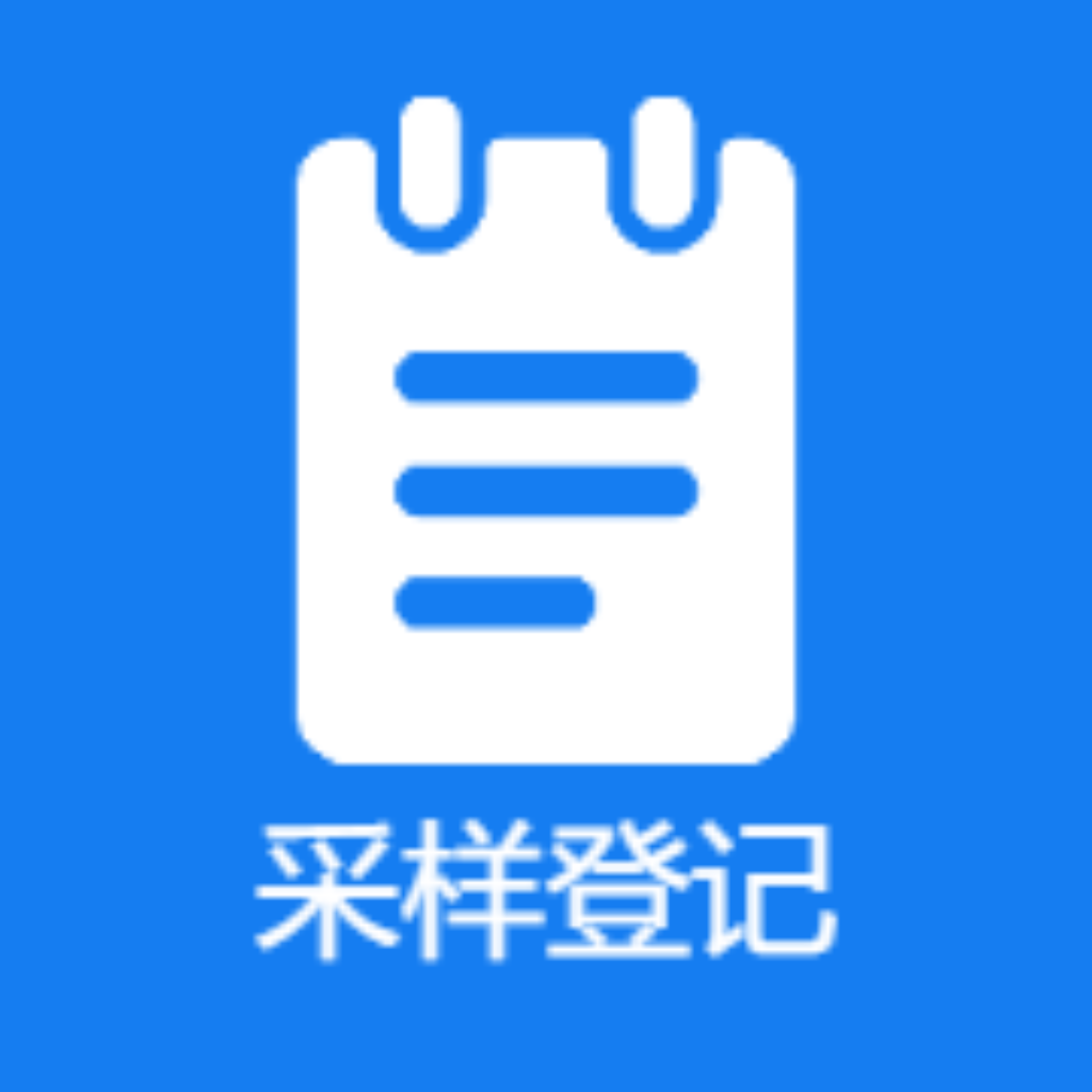 枣庄核酸采样app官方下载2023最新版v1.9.5安卓版