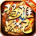 ő(zhn)o(j)(zhun)ٟo(w)޵߱M(fi)v1.0.6׿