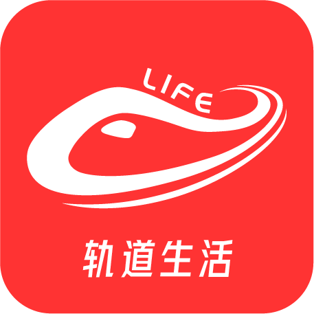 轨道生活app官方下载2023最新版v1.0.0安卓版