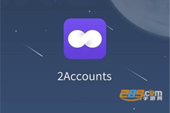 2accounts assistܲapp°汾