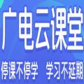 北方网2022天津广电云课堂2.0(津云