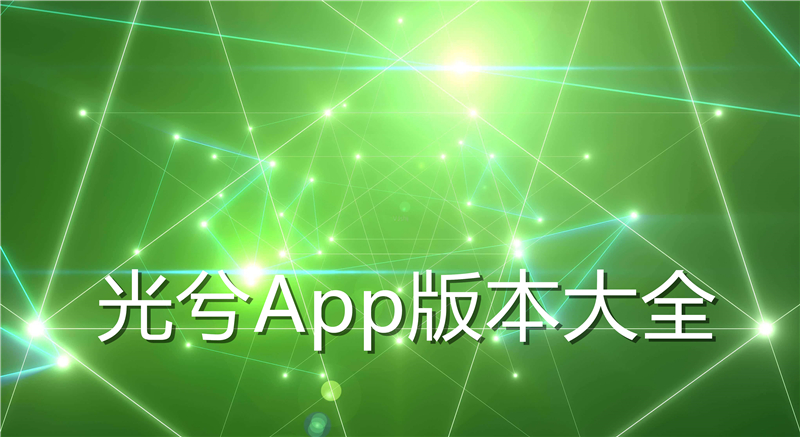 App_ƽ_Root_ٷapp
