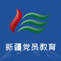 新疆党员教育服务管理系统app安卓版v3.0.910 最新版