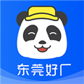 熊猫进厂找工作v1.0.12安卓版