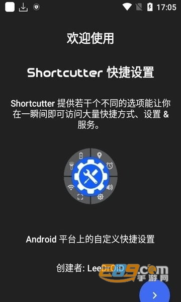 shortcutterٷdh