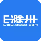 e滁州app下�d2023官方最新版