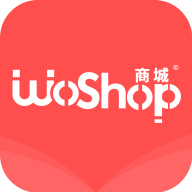 WoShop商城下载官方appv1.7.0官方版