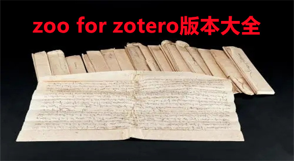 zoo for zotero׿_zooforzotero3.0_zotero6.0_zoo for zoteroװ