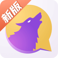 �狼公�y版(安卓)2022最新版v1.0.1最新版