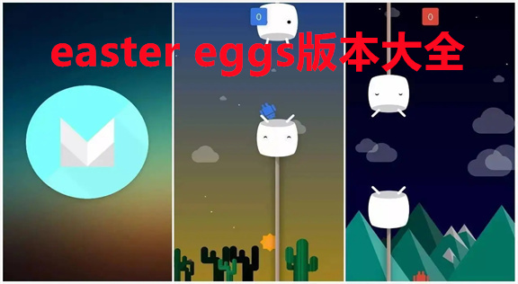 easter eggsè_android 11 easter egg_׿11ʵװ_OPPOèװ