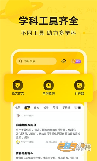 쌦(du)app2022׿d