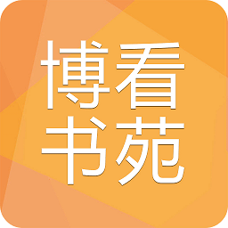 博看��苑app下�d2022最新版v7.4.3官方版