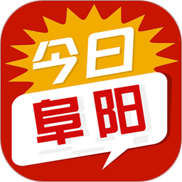 今日阜阳app下载2022最新版v2.2.0安卓版