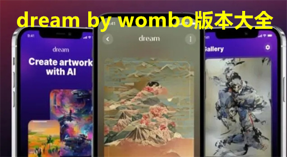 dream by womboİ/Ϊ/ٷ_Dreem by wombo_Dreem by womboƽ