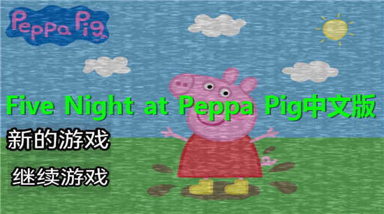 Five Night at Peppa Pigİ