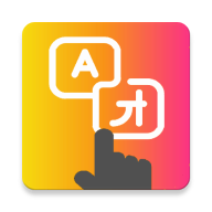 全屏翻译TapTranslateScreen1.17版本免费中文版v1.59安卓版
