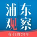 浦东观察融媒上海appv3.3.4斗球体育nba