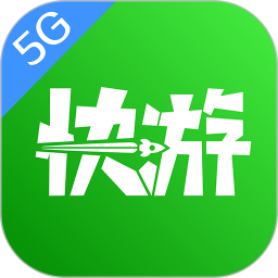 咪咕快游官方正版下载2022最新版本v3.32.1.1安卓版