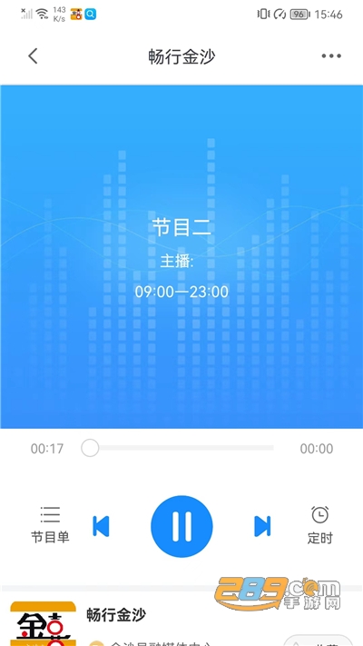 金喜app(金沙县融媒体中心)