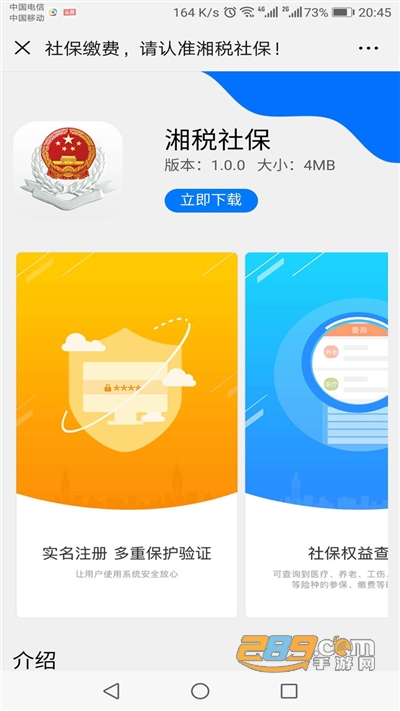 涐籣UM(fi)app2022ٷ°