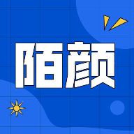 陌颜君工具箱app下载2022最新版