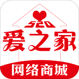 爱之家商城app安卓最新版下载v3.2.2手机版