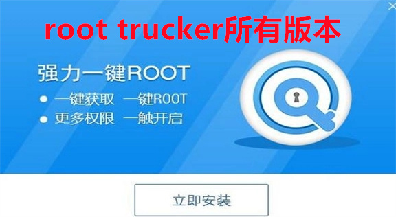 root trucker2022_root truckerİ_roottruckerֻ