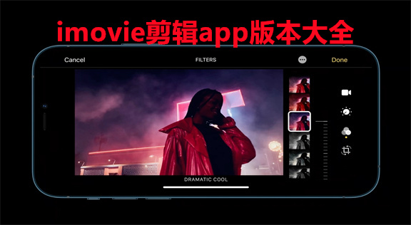 imovieapp汾ȫ