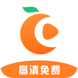 橘子视频app下载2022追剧官方最新版本v4.5.0安卓版
