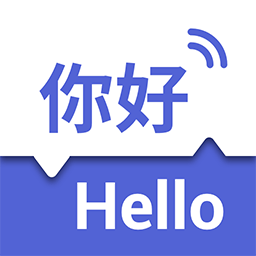 出国翻译王app2022最新版下载v5.7.0手机版