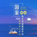 江西�K身教育平�_APP最新版v1.0.0安卓版