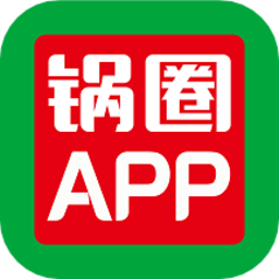 锅圈APP官方最新版下载v4.1.1安卓版