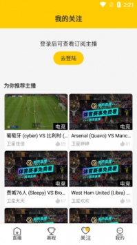 雨燕体育直播app2022最新版