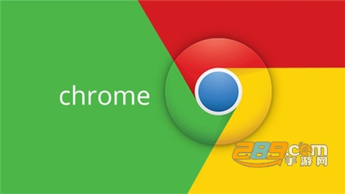 Google Chrome浏览器最新年版下载