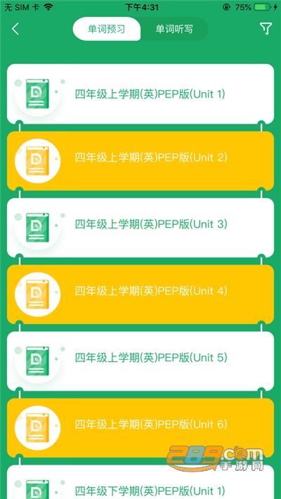 导嗒嗒app下载2022最新版