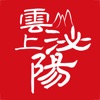 云上泌阳下载安装app2022最新版v2.5.2官方安卓版