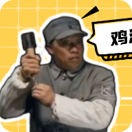 老冯鸡汤盒app下载安卓免费版v1.0安卓版