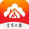北京燃气云享之家app下载2022最新版v1.1.8最新版