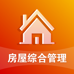 2022陕西省房屋综合管理平台app下载手机最新版v3.0.0安卓最新版