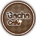 Gacha Cafe加查咖啡馆下载2022完整最新版v1.1.0最新安卓版