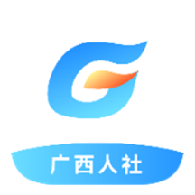 广西人社app养老认证官方下载安装2022最新版本v6.2.5最新版