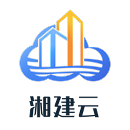 湖南自建房普查app下载2022最新版(湘建云)v1.0.34安卓版