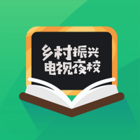 电视夜校app下载2023最新官方版v1.61安卓最新版