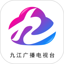 云上九江app下�d官方最新版v3.2.2安卓版