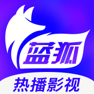蓝狐影视可投屏版2022最新版本V2.1.4 官方版