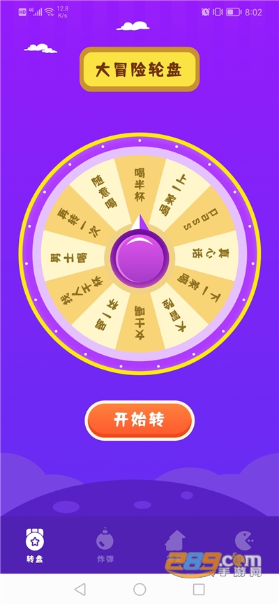 EasyQ׷app׿d2022°汾