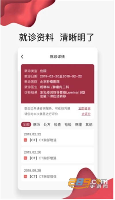 朝阳健康云app官方下载2022最新版本