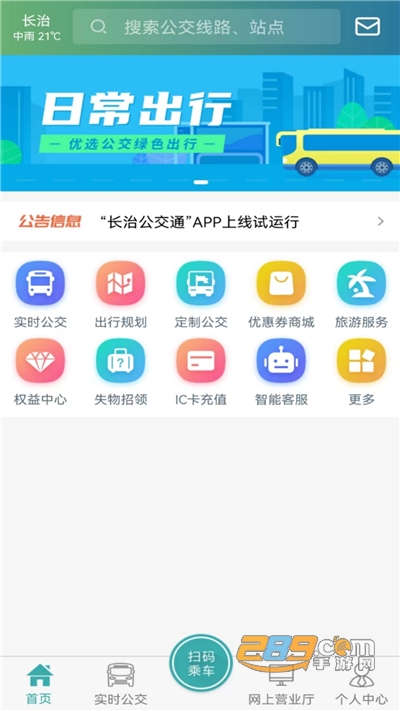 ιͨapp2022°